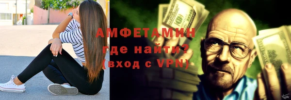 мефедрон VHQ Вяземский